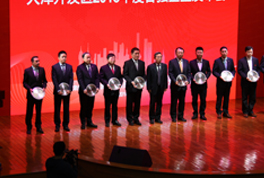 /linannianqingdui.html
